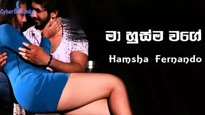 Maa Husma Wage