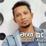 Mage Sudu Amma