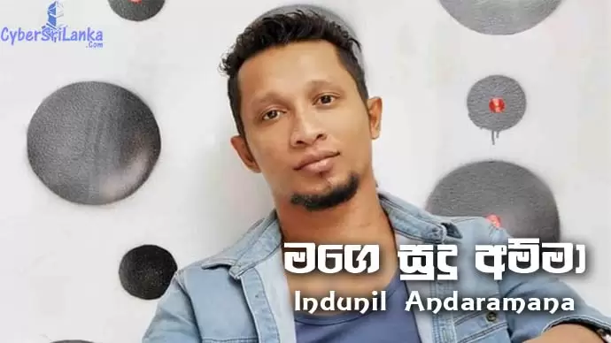 Mage Sudu Amma