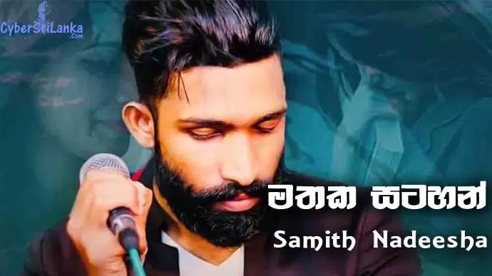 Mathaka Satahan