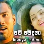 Me Wedana (Ashirwada Soya 2)