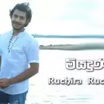 Miyaduna