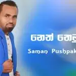 Neth Themuna