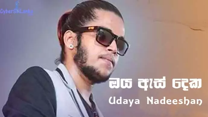 Oya As Deka