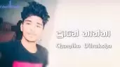 Prane Thathta