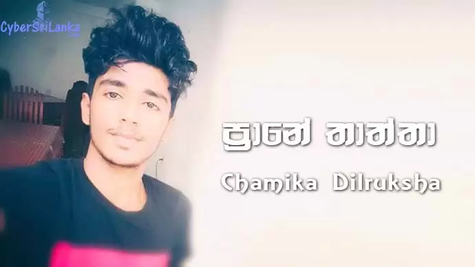 Prane Thathta