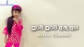 Punchi Punchi Athu Aga Mal