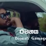 Rachanaya