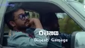 Rachanaya