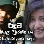 Riduma (Atha Thiyala Diuranna 4)