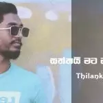 Saththai Mata Oba Wage Male Version