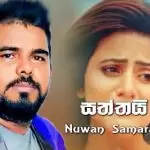 Saththai Sudu