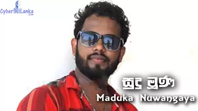 Sudu Muna (Arayum Pathe)