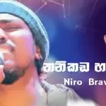 Thanikada Hadawatha