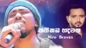 Thanikada Hadawatha