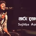 Tharu Dahasak