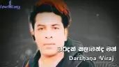 Waradak Kalawadda Man