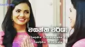 Wasantha Warsha