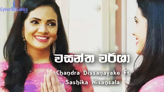 Wasantha Warsha