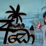 Ado Teledrama Theme Song