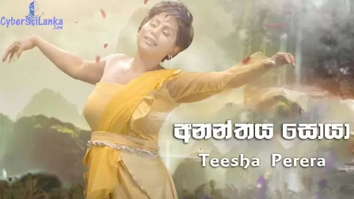 Ananthaya Soya