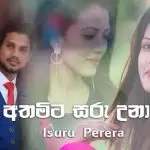 Athamita Saru Unata