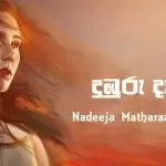 Dumburu Desa