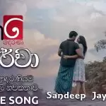 Fm Derana Apurwa Theme Song