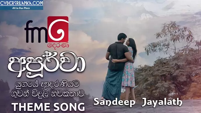 Fm Derana Apurwa Theme Song