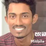 Hadakari (Walakul Dige)