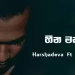 Heena Maka