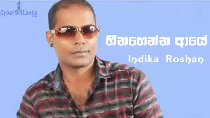Hinahenna Aye