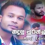 Kadulu Murandu Wela