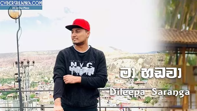 Ma Hadawa