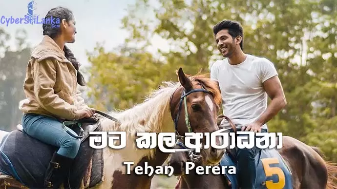 Mata Kala Aradhana