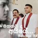 Mathakaida Aiye