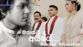 Mathakaida Aiye