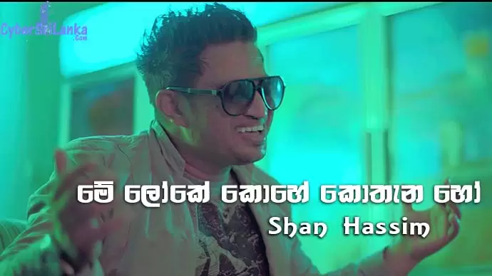 Me Loke Kohe Kothena Ho
