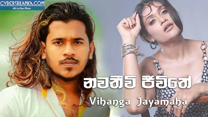 Nawathivi Jeevithe