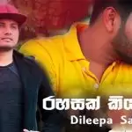 Rahasak Kiyannam