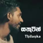 Sathutin Samada (Teri Meri Kahani Cover)