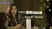 Sihinayak