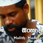 Sinhale