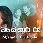 Visekara Raa