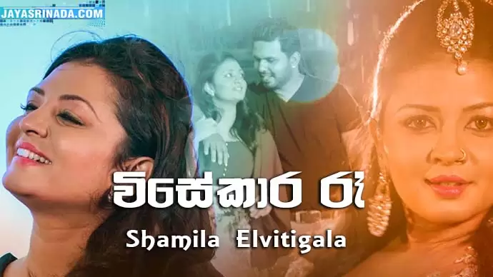 Visekara Raa
