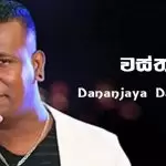 Wasthu