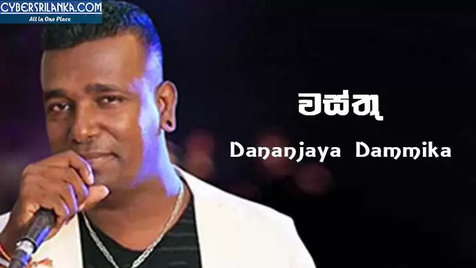Wasthu