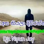 2K19 Riduma(Atha Thiyala Diuranna 4) Punjab Romantic Edit (Bad Boys Djz)