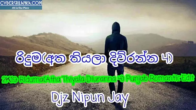 2K19 Riduma(Atha Thiyala Diuranna 4) Punjab Romantic Edit (Bad Boys Djz)