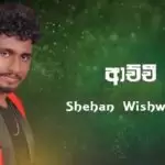 Achchi